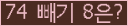 ⸦ Ŭ ּ.