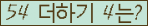 ⸦ Ŭ ּ.