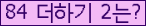 ⸦ Ŭ ּ.