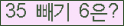 ⸦ Ŭ ּ.