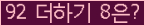 ⸦ Ŭ ּ.