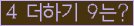 ⸦ Ŭ ּ.