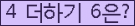 ⸦ Ŭ ּ.