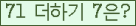 ⸦ Ŭ ּ.