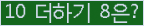 ⸦ Ŭ ּ.
