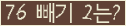 ⸦ Ŭ ּ.