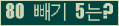 ⸦ Ŭ ּ.
