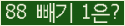 ⸦ Ŭ ּ.