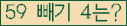 ⸦ Ŭ ּ.