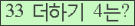 ⸦ Ŭ ּ.