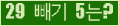 ⸦ Ŭ ּ.