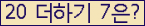 ⸦ Ŭ ּ.