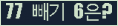 ⸦ Ŭ ּ.