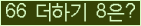 ⸦ Ŭ ּ.
