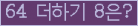⸦ Ŭ ּ.