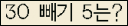 ⸦ Ŭ ּ.
