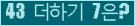 ⸦ Ŭ ּ.