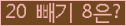 ⸦ Ŭ ּ.