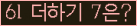 ⸦ Ŭ ּ.