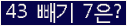 ⸦ Ŭ ּ.