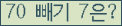 ⸦ Ŭ ּ.