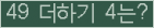 ⸦ Ŭ ּ.