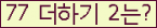 ⸦ Ŭ ּ.