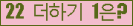 ⸦ Ŭ ּ.