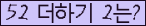 ⸦ Ŭ ּ.
