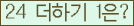 ⸦ Ŭ ּ.