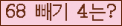 ⸦ Ŭ ּ.