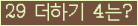 ⸦ Ŭ ּ.