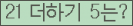 ⸦ Ŭ ּ.