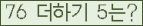 ⸦ Ŭ ּ.