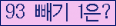 ⸦ Ŭ ּ.
