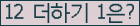 ⸦ Ŭ ּ.