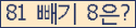 ⸦ Ŭ ּ.