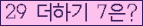 ⸦ Ŭ ּ.