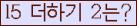 ⸦ Ŭ ּ.