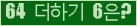 ⸦ Ŭ ּ.