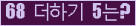 ⸦ Ŭ ּ.