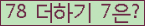 ⸦ Ŭ ּ.
