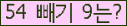 ⸦ Ŭ ּ.