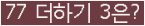 ⸦ Ŭ ּ.