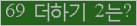 ⸦ Ŭ ּ.