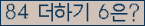 ⸦ Ŭ ּ.