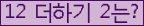 ⸦ Ŭ ּ.