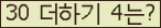 ⸦ Ŭ ּ.