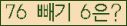 ⸦ Ŭ ּ.