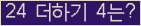 ⸦ Ŭ ּ.